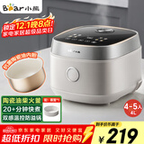 小熊（Bear）电饭煲 家用大容量4~5人电饭锅 大火快煮24小时智能预约多功能防溢4L微压饭煲DFB-D40W3