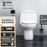 科勒（KOHLER）连体马桶坐便器圣罗莎丽裙版五级旋风连体坐便器 马桶+喷枪三通 305mm坑距