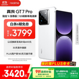 realme【国家补贴】真我GT7 Pro 16+512光域白 骁龙8至尊版 6500mAh大电池 三星OLED屏 智能AI手机