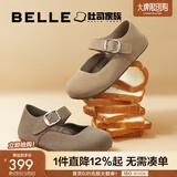 百丽（Belle）周雨彤同款半糖吐司1代升级款勃肯鞋女秋新平底单鞋B7Y1DCQ5 【方枪枪同款】杏色 37