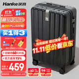 汉客行李箱男拉杆箱女大容量双层拉链密码旅行箱29英寸黑 102升巨能装