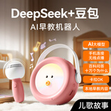 名校堂AI早教机器人故事机说唱启蒙智能对话机器狗玩具0-6岁礼物G2A