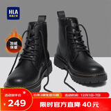 海澜之家HLA马丁靴男秋冬工装鞋子男士靴子男HAAGZM4AAZ0195 黑色加绒40