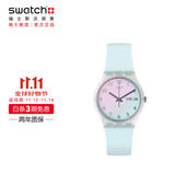 斯沃琪（Swatch）瑞士手表 无尽天蓝 节日礼物双日历男女学生时尚石英腕表 GE713