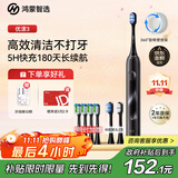 华为智选力博得鸿蒙智选智能声波电动牙刷优漾3 情侣生日礼物成人学生牙刷深度清洁亮白180天长续航