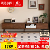 源氏木语实木移门电视柜现代简约橡木矮柜北欧风地柜小户型客厅收纳储物柜 胡桃色电视柜2200*320*400 组装