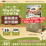 愛肯拿（ACANA）狗粮清火 鸭肉梨成犬幼犬 低敏去泪痕通用原装进口粮6kg效期26/12