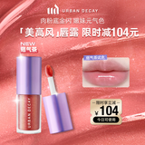 Urban Decay衰败城市UD唇露唇釉口红彩妆润唇膏滋润送女友中秋礼物 痞气茶