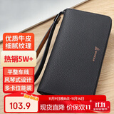 稻草人商务男士柔软牛皮手包男士大容量手抓包钱包单拉手拿包生日礼物