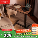 Brateck北弧床边桌气动可升降桌可移动电脑桌书桌沙发茶几边桌置物架K140