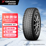 优科豪马（yokohama）雪地胎/冬季胎215/60R16 95T IG52C适配天籁/马自达/凯美瑞25年胎