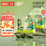 希望宝宝 灵动酷玩拉拉裤XXXL码60片超薄透气尿裤婴儿干爽尿不湿