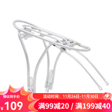 DAHON大行折叠自行车后座16寸单车铝合金货架20寸折叠车可调节后货架 银色V刹