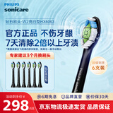飞利浦电动牙刷头钻石亮白型 适配钻石全系列替换hx6013/9023/33 HX6730清洁官方旗舰店 6支 钻石亮白-HX6063/96-黑色