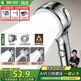 四季沐歌（MICOE）增压淋浴花洒喷头淋浴喷头淋浴头花洒单手持花洒反冲SE