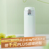 虎牌（TIGER）保温保冷杯高颜值渐变色不锈钢水杯MOG-A48C-GW薄荷绿480ML