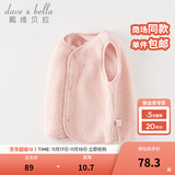 戴维贝拉（DAVE＆BELLA）婴儿马甲儿童上衣男童坎肩洋气宝宝衣服女童背心冬季新款童装 浅粉色【现货】DB4237450 120 cm（建议身高110-120cm）