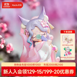 若来（Rolife）Nanci囡茜东方灵瑞潮流盲盒玩具官方手办女孩生日礼物 单盒