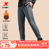 特步运动裤秋冬新款健身跑步裤透气卫裤针织束脚男裤子保暖通勤休闲裤 0128束脚-秋冬加绒-珍珠灰 L