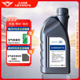 捷欧得原厂全合成机油SP 0W-40适用一汽大众迈腾CC探岳速腾高尔夫宝来1L