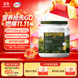 伊利牧恩可冷泡 新西兰进口脱脂奶粉 成人奶粉 营养品 早餐 高钙 1kg