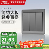 德力西（DELIXI）开关插座面板 CD815系列 三联三开双控开关 星空灰