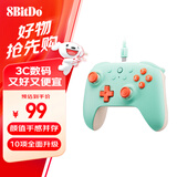 八位堂（8BitDo）猎2青春版游戏手柄有线双霍尔PC电脑Steam安卓 原神 地平线5 黑神话悟空