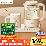 小熊（Bear）迷你小气泡养生壶 办公室烧水壶电水壶煮茶壶 保温加热杯垫 降噪轻音 带玻璃炖盅 0.8升YSH-D08Q1