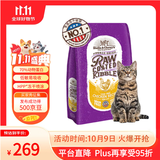 星益生趣（STELLA&CHEWY'S）美国原装进口SC无谷RC冻干涂层全猫粮鸡肉 10lb/4.54kg 效期25.12
