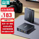 山泽视频采集卡4k环出HDMI高清采集器游戏直播会议Switch/PS/NS/Xbox手机平板电脑相机单反CJQ301