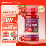 普丽普莱番茄红素男士补肾备孕前列腺增生肥大40mg*60粒 美国进口