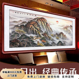 迅典国画山水画鸿运当头挂画客厅装饰画办公室字画风水画沙发背景墙画 C款【泰山日出】 【推荐】实木带框203*83CM(有机玻璃）