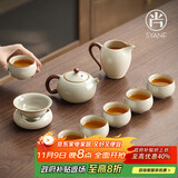 尚言坊汝窑功夫茶具整套高档家用陶瓷泡茶壶茶杯器具全套装乔迁生日礼物