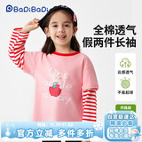 巴帝巴帝秋冬款婴幼儿童纯棉t恤长袖假两件男女打底衫 粉红苹果兔兔 120
