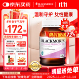 澳佳宝月见草油精华软胶囊190粒 γ-亚麻酸缓解经期不适 改善皮肤进口