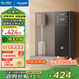 美菱（MeiLing）管线机净水器套装壁挂式直饮水机UV抑菌即热即饮家用净水器伴侣制冷制热大吸力全通量适配 MYG-335 自行安装【搭配净水器】全链抑菌