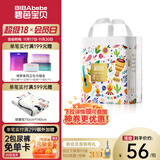 碧芭宝贝丛林狂想曲训练裤拉拉裤 XXXXL24片（20kg以上）