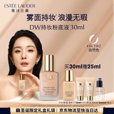 雅诗兰黛DW持妆粉底液36#自然色(1W2)30ml控油遮瑕化妆品礼盒生日礼物