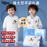迪士尼（Disney）婴儿衣服纯棉秋冬0-6个月新生儿礼盒套装宝宝满月百天礼物a类棉衣