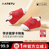 卡特兔学步鞋婴儿童鞋秋季男女宝宝步前机能鞋幼儿室内稳步儿童鞋子xz03