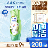ABC 私处洗液卫生抑菌洗液200ml/瓶(澳洲茶树精华 草本抑菌 )
