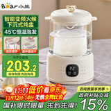 小熊（Bear）电炖锅 电炖盅 隔水炖盅 迷你养生壶养生杯 电炖杯电热杯办公室杯子0.8L专属燕窝壶YSH-E08N1