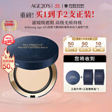 Aekyung Age 20's爱敬天鹅绒粉膏粉底持久遮瑕气垫14g*2 21C号浅米色生日礼物女