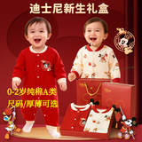迪士尼婴儿衣服纯棉新生儿礼盒套装春秋冬薄宝宝满月百天见面周岁抓周礼 福气米奇2身连体衣礼盒装【四季款】 80cm （建议9-12月）