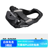 SHIMANO禧玛诺公路锁踏自行车脚踏带扣片 RS500黑色盒装配锁片(入门款)