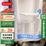 可菱水 日本进口净水壶家用净水器自来水过滤母婴直饮机2.1L超滤水壶CP005/CP405 三菱原装空壶身（不带滤芯） 净水器