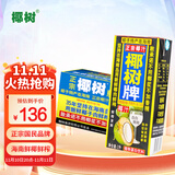 椰树牌 正宗椰子汁  1L*12盒 整箱装 植物蛋白饮料 
