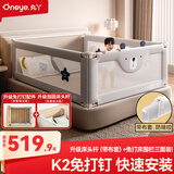 丸丫K2婴儿床围栏宝宝防摔防护栏防摔档板免打孔三面1.8+2+2+床头杆