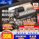 悍高（HIGOLD）拉篮厨房橱柜抽屉式铝合金双层加厚不锈钢碗篮内放碗筷碗架置物架 【99%买家选择】800柜 2层 梵幕系列