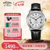 劳特莱（ROTARY）手表神探夏洛克卷福同款欧美英伦风男士手表防水石英机芯 GS02424/21